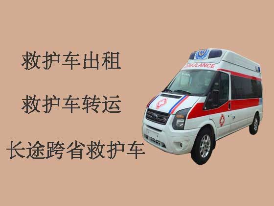 石嘴山救护车长途转运病人